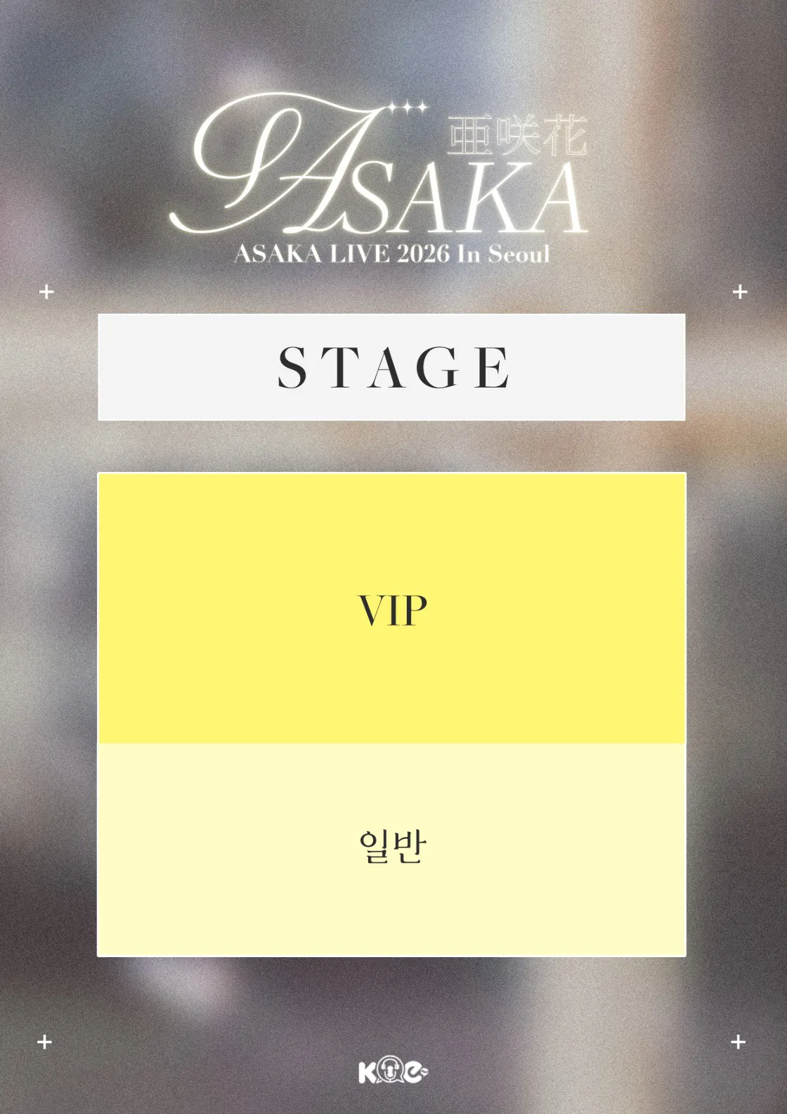 ASAKA LIVE In Seoul 상세 안내 이미지 2