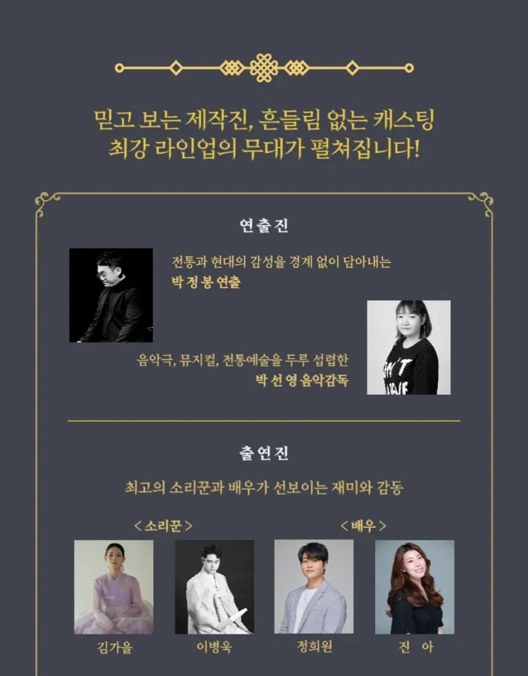 이면, 하고 싶었던 말: 출세가 & 정조가 & 노라를 놓아라 [화성] 상세 안내 이미지 4