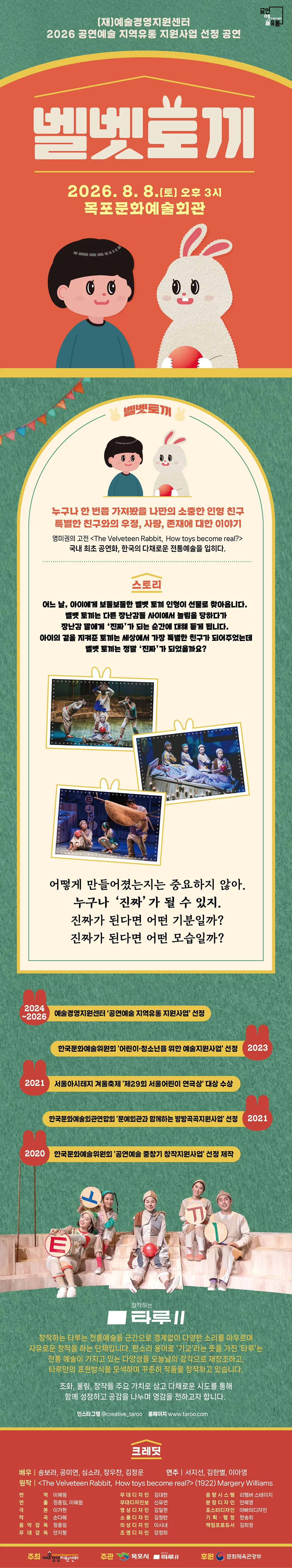 벨벳토끼 [목포] 상세 안내 이미지 1