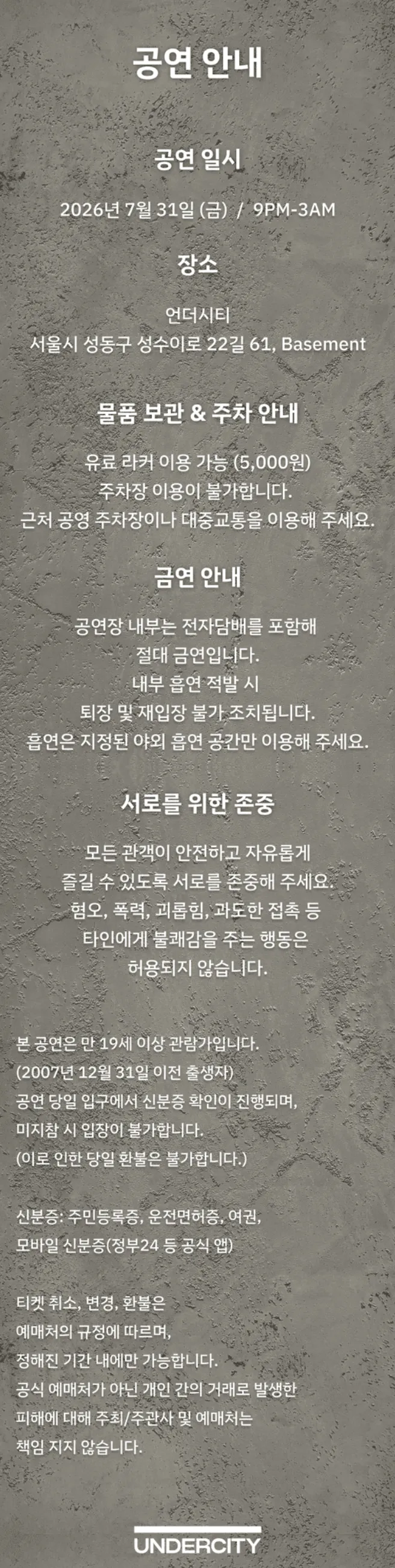 Drama Club: Ginchy (Asia tour) 상세 안내 이미지 1