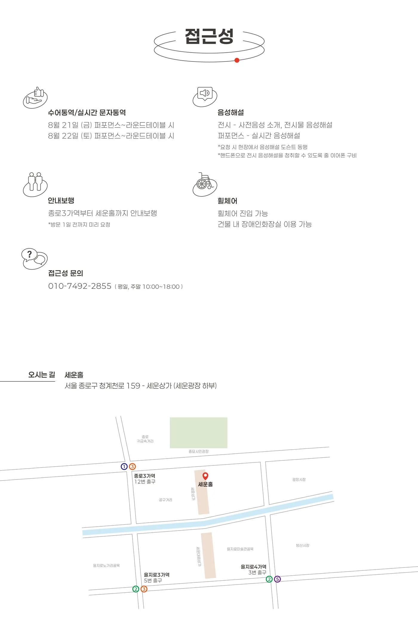 박소영의 경계넘기: 신진순박 소영박뽀또 Part.2 상세 안내 이미지 4