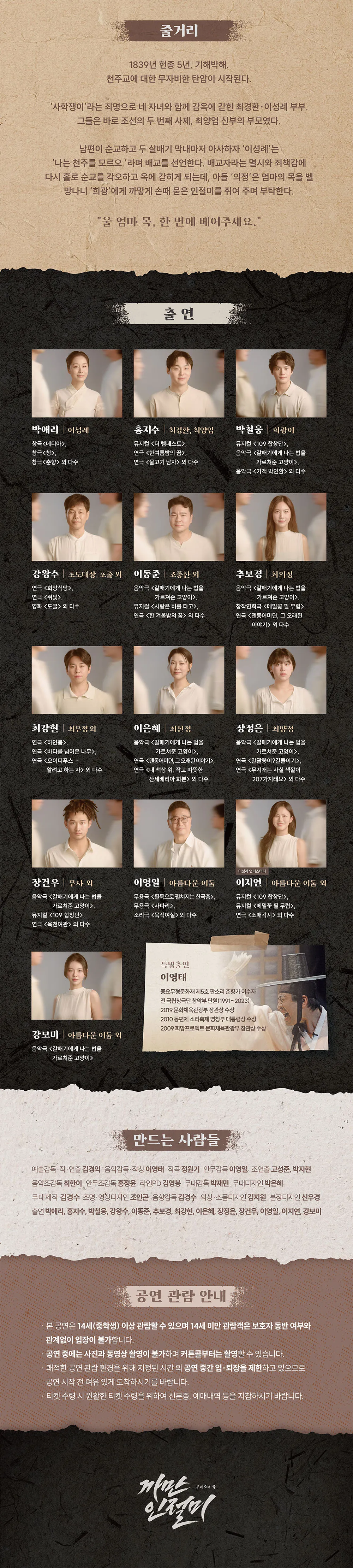 까만 인절미 [강릉] 상세 안내 이미지 2