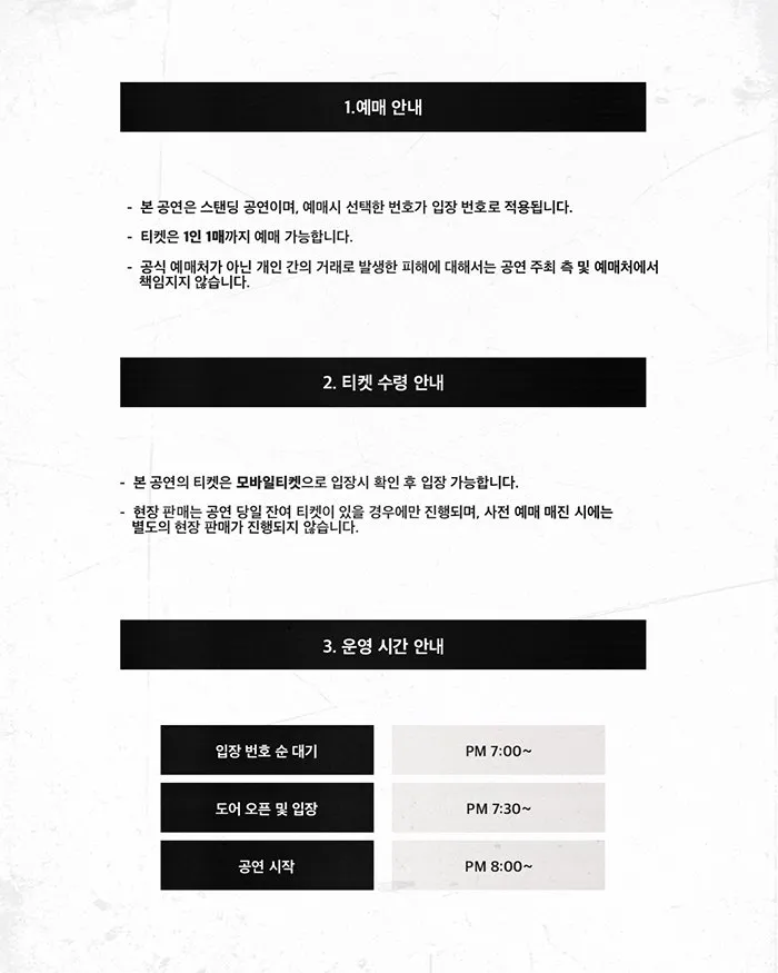 HWAL-GI PROJECT vol.4 with 87DANCE [제주] 상세 안내 이미지 2