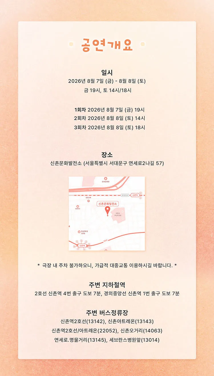 Leany Market (리니 마켓) 상세 안내 이미지 2