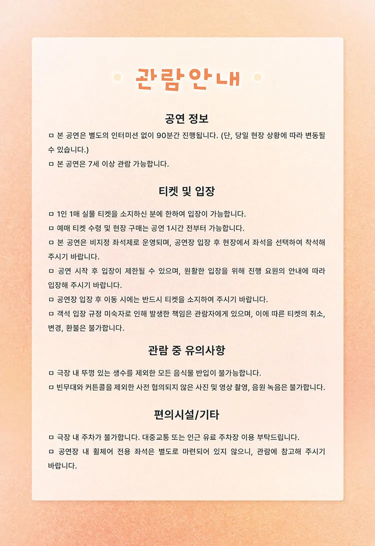 Leany Market (리니 마켓) 상세 안내 이미지 4