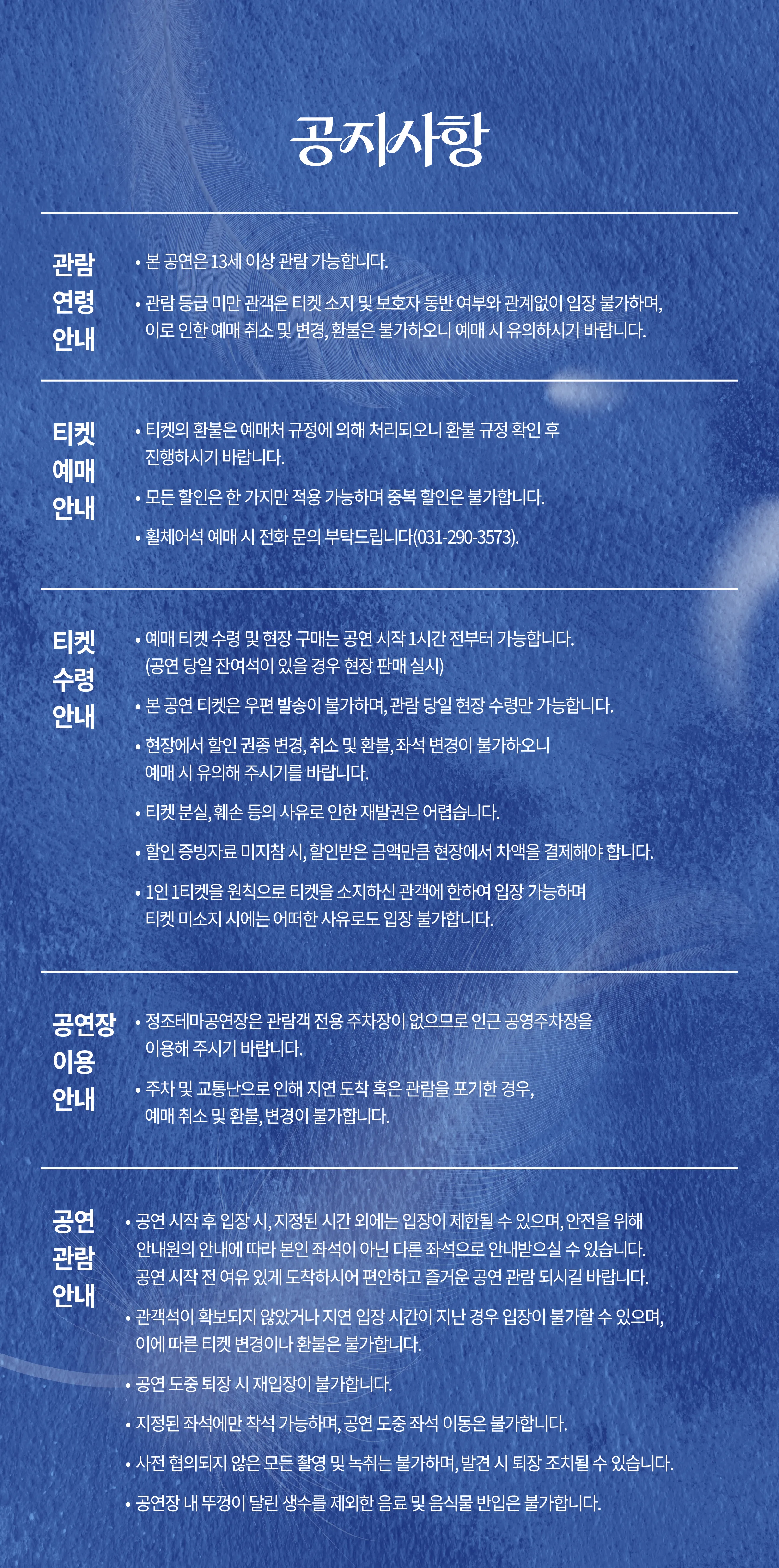 파랑새 [수원] 상세 안내 이미지 1