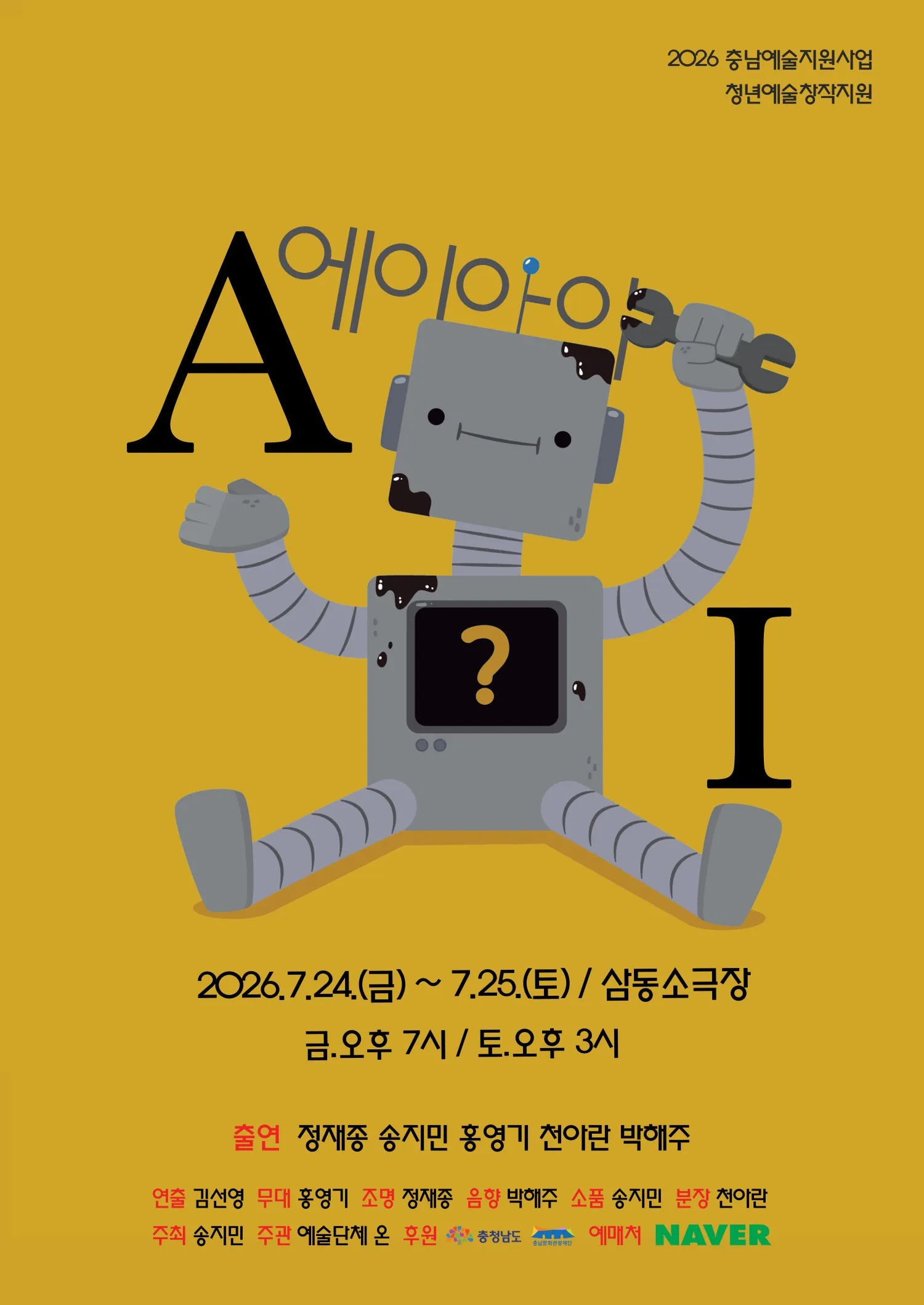 에이아이 [아산] 상세 안내 이미지 1