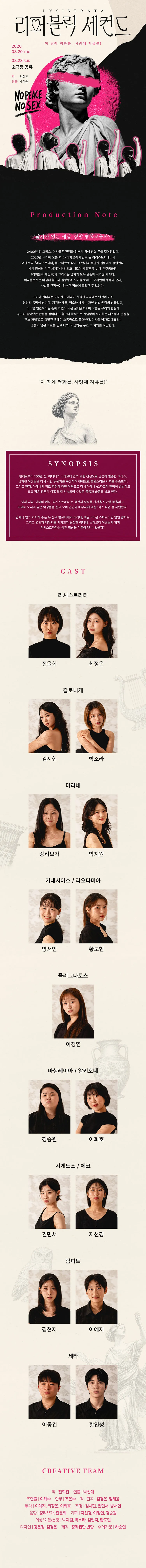리퍼블릭 세컨드 [대학로] 상세 안내 이미지 1