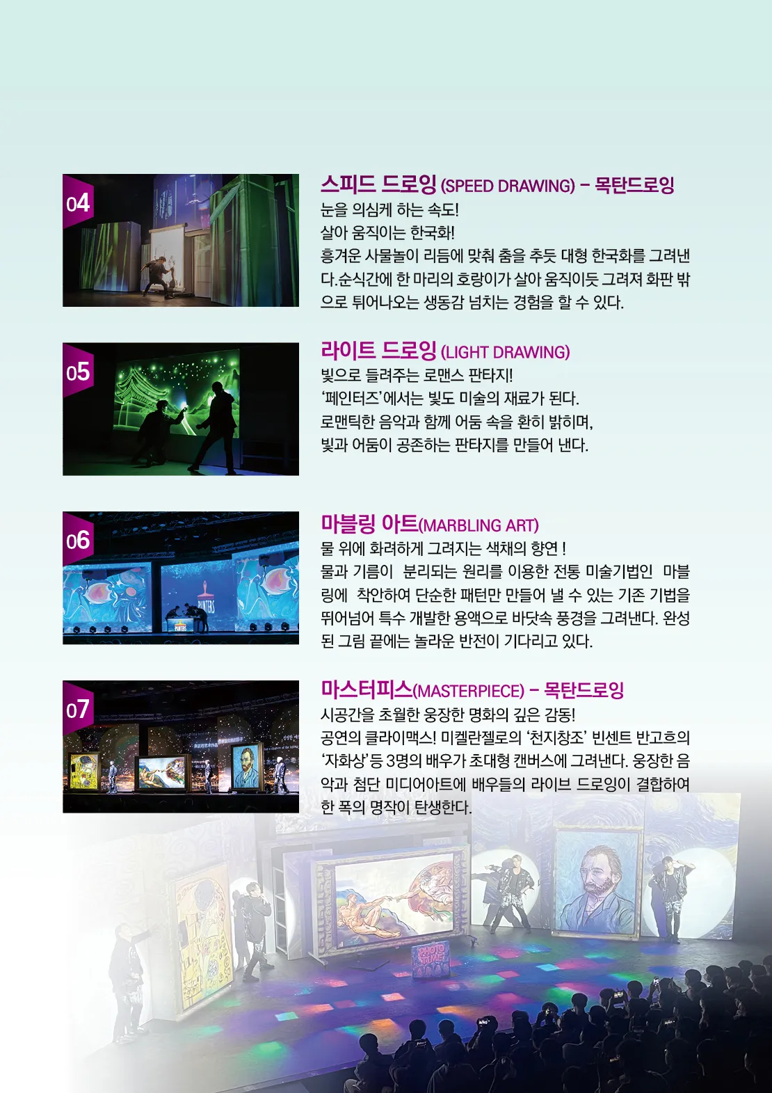 페인터즈 [정읍] 상세 안내 이미지 3