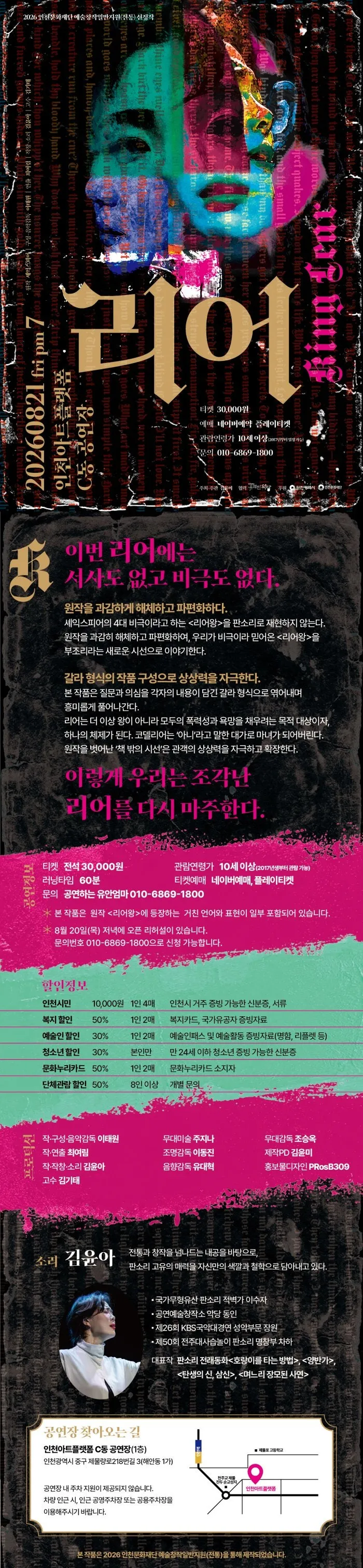 리어 [인천] 상세 안내 이미지 1