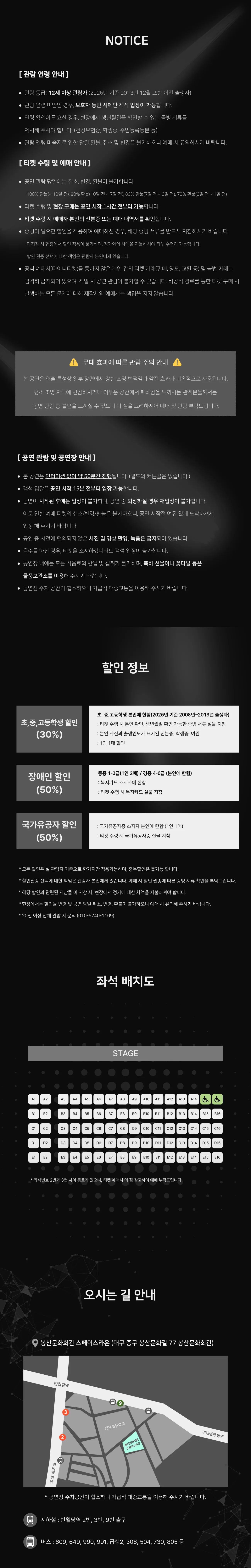 Backstage: behind the light 상세 안내 이미지 1