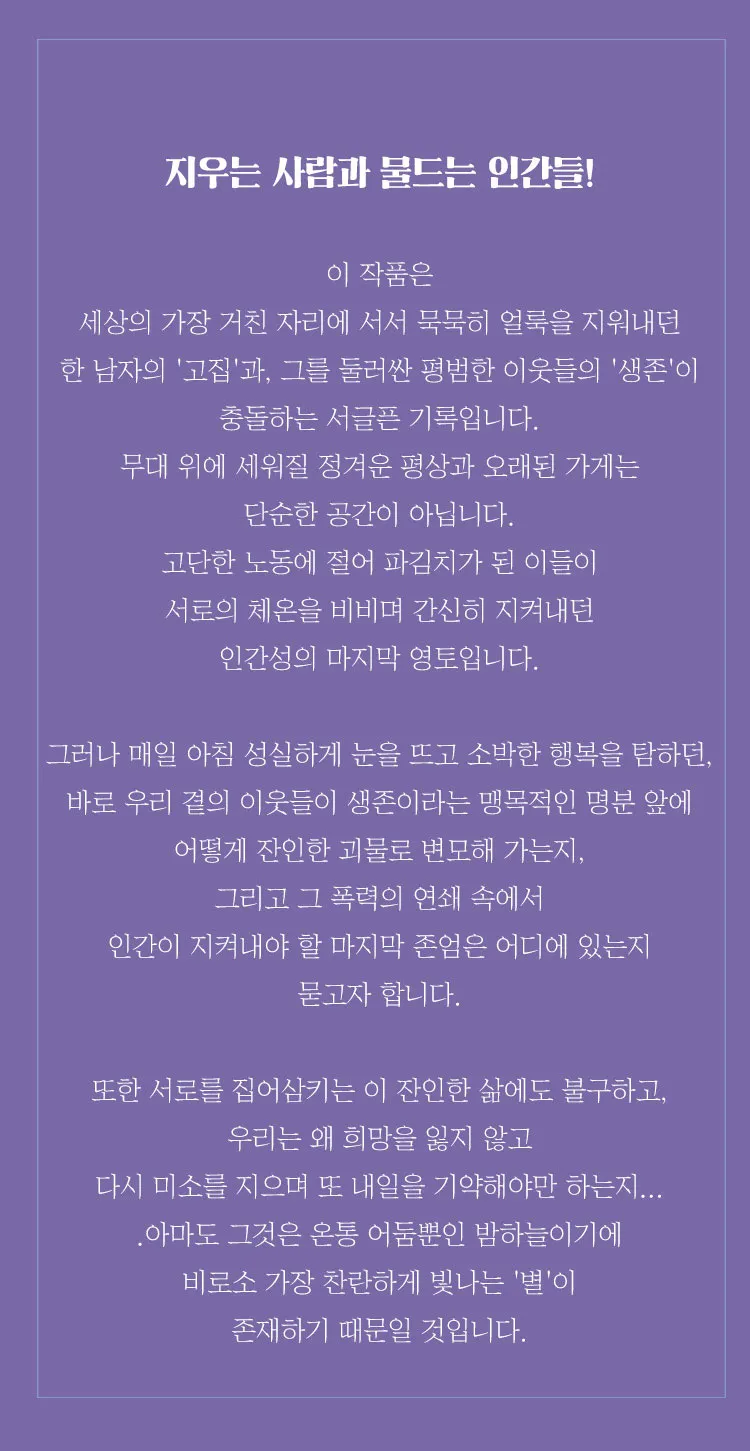 진호네 청소가게 [대학로] 상세 안내 이미지 2