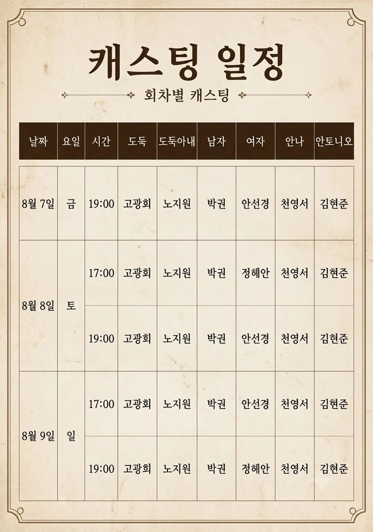도덕적 도둑 [하남] 상세 안내 이미지 5