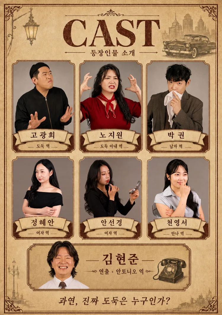 도덕적 도둑 [하남] 상세 안내 이미지 4