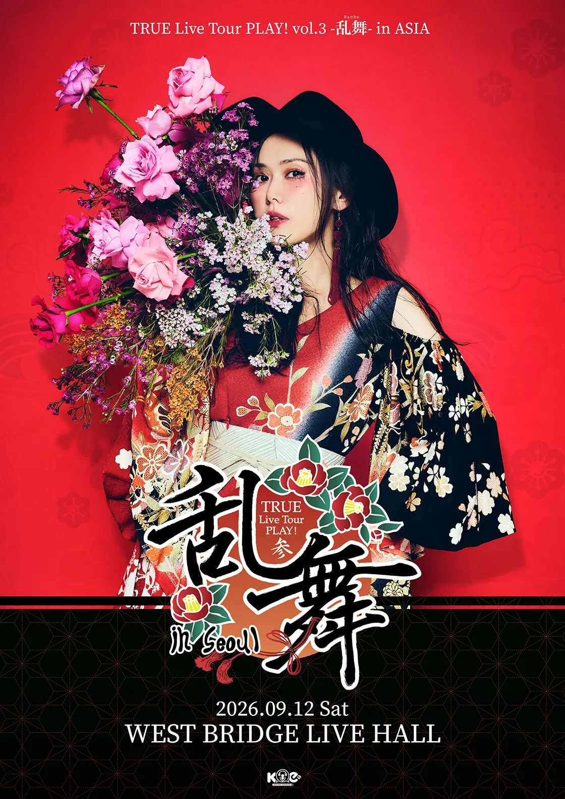 TRUE Live Tour PLAY! vol.3: Ranbu [서울] 상세 안내 이미지 1