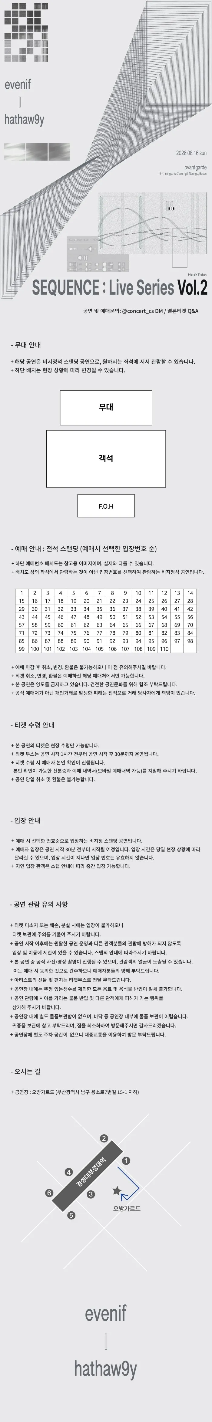 SEQUENCE: Live Series Vol.2, evenif X hathaw9y 상세 안내 이미지 1