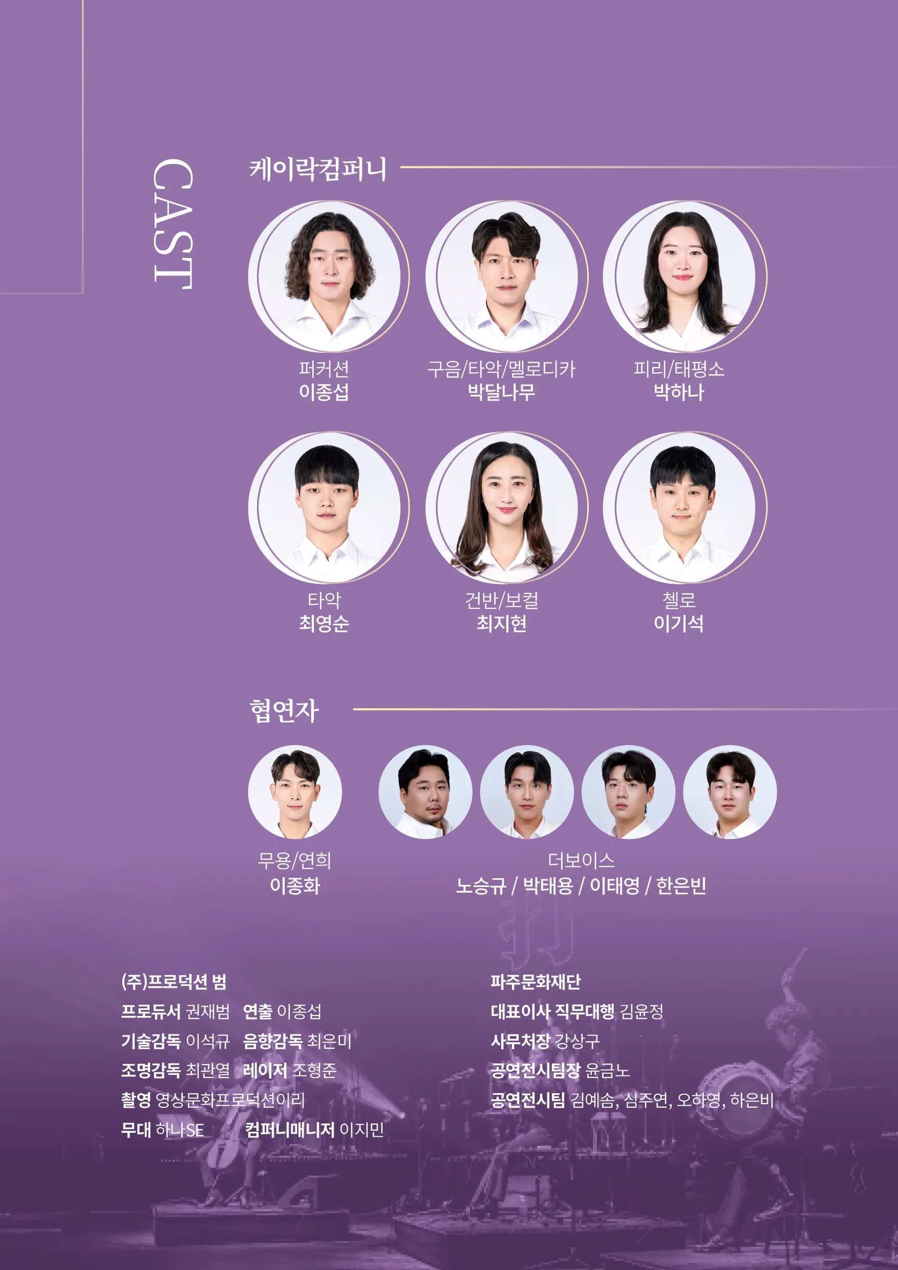 CLASSY 打 (클래씨타) [파주] 상세 안내 이미지 4