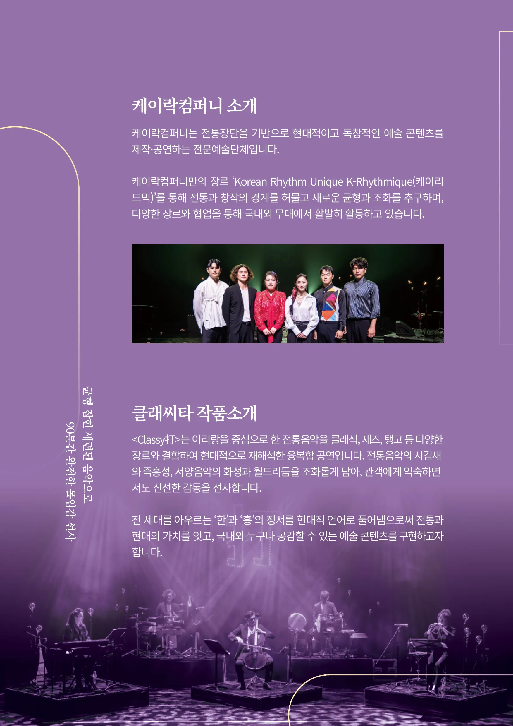 CLASSY 打 (클래씨타) [파주] 상세 안내 이미지 2