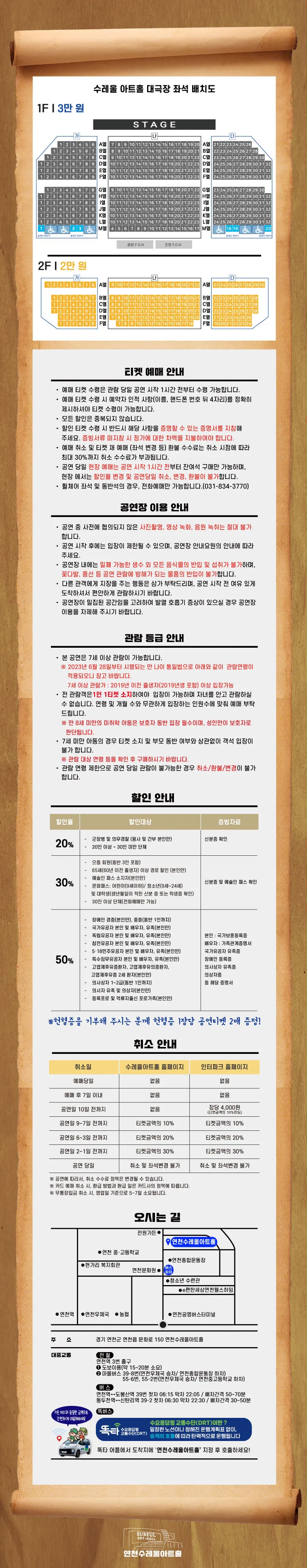 쿵짝 [연천] 상세 안내 이미지 2