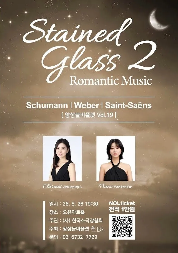 Stained Glass 2 상세 안내 이미지 1