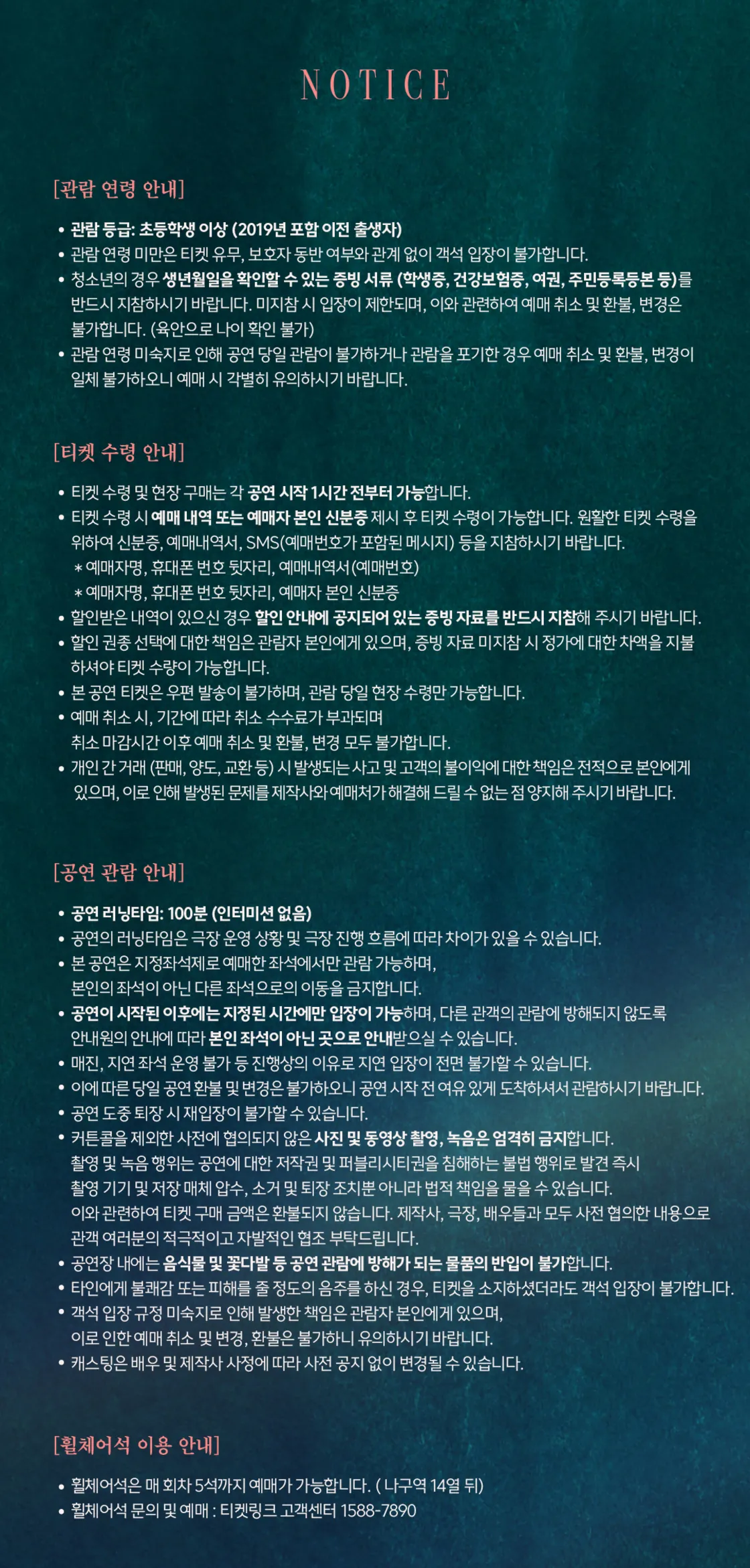 유앤잇 (YOU&IT) [곡성] 상세 안내 이미지 1