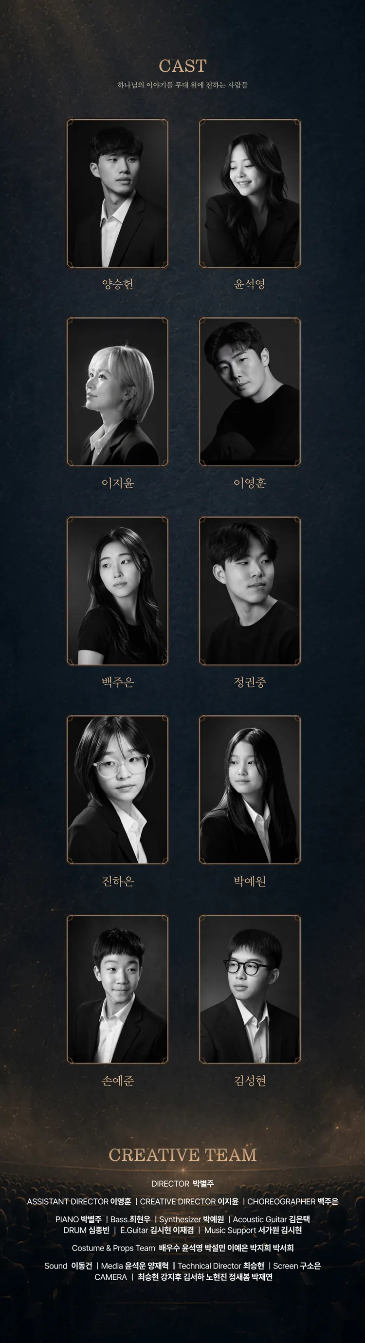 The Father's Way 상세 안내 이미지 4