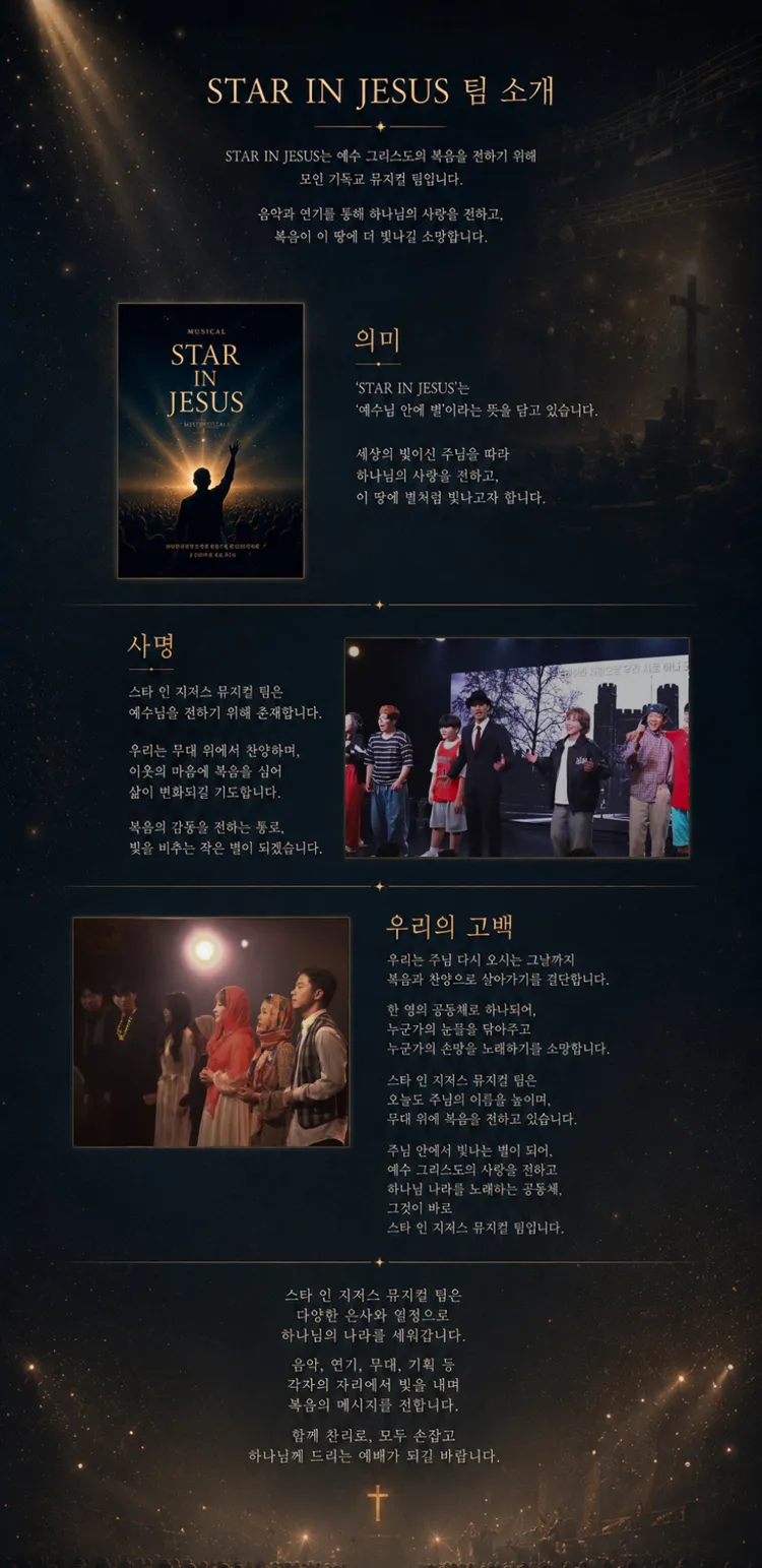 The Father's Way 상세 안내 이미지 3
