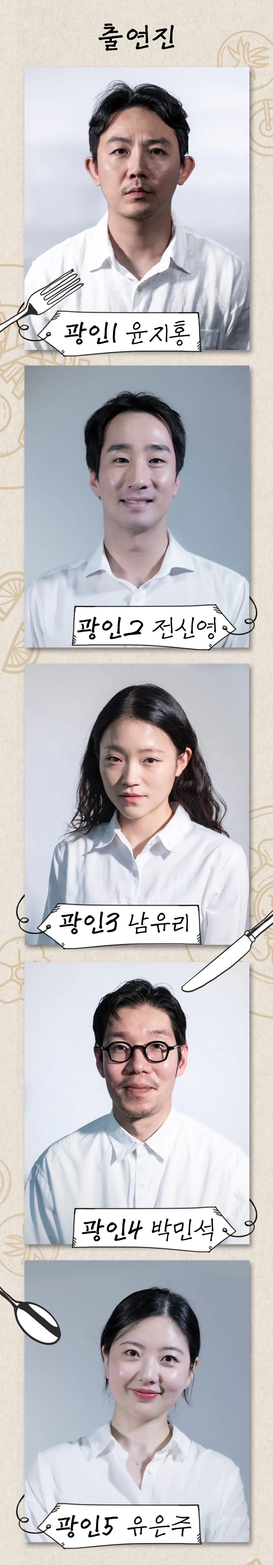 식인 일기 상세 안내 이미지 4