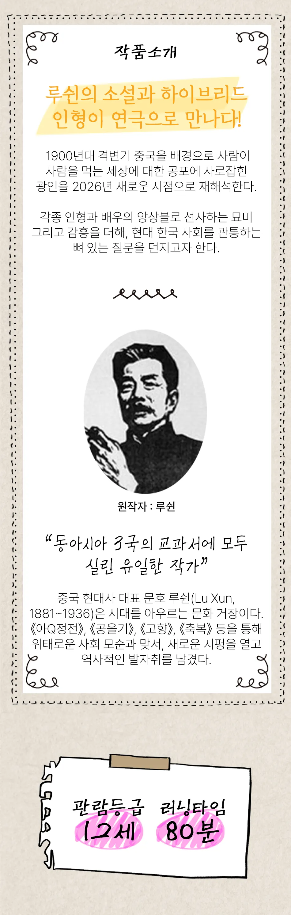 식인 일기 상세 안내 이미지 1