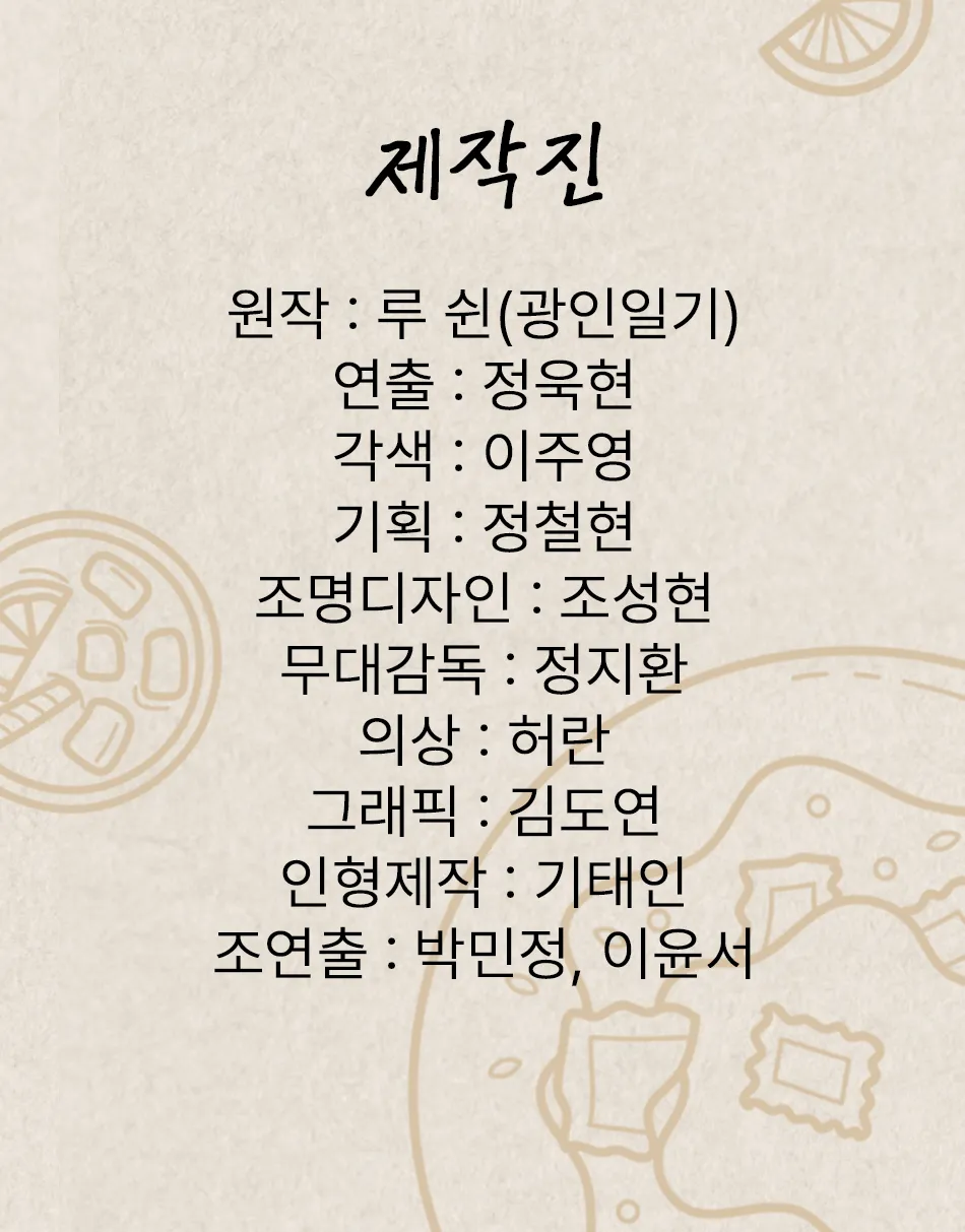 식인 일기 상세 안내 이미지 5