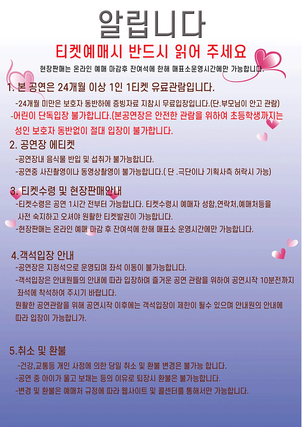 콧구멍을 후비면 [부산 해운대] 상세 안내 이미지 1