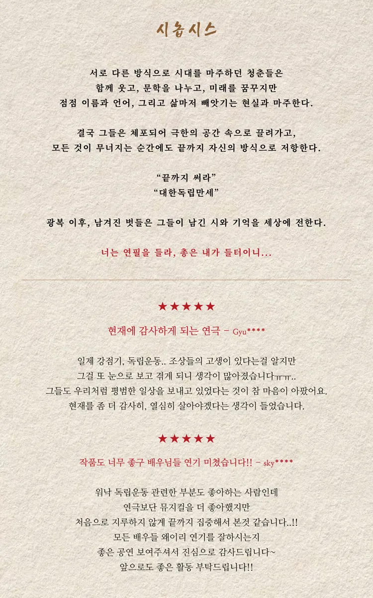 27년 [대학로] 상세 안내 이미지 2