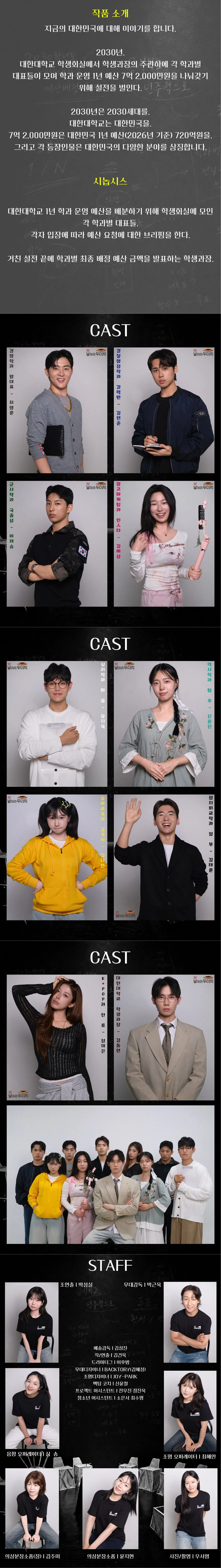 2030 (이공삼공) [평택] 상세 안내 이미지 1