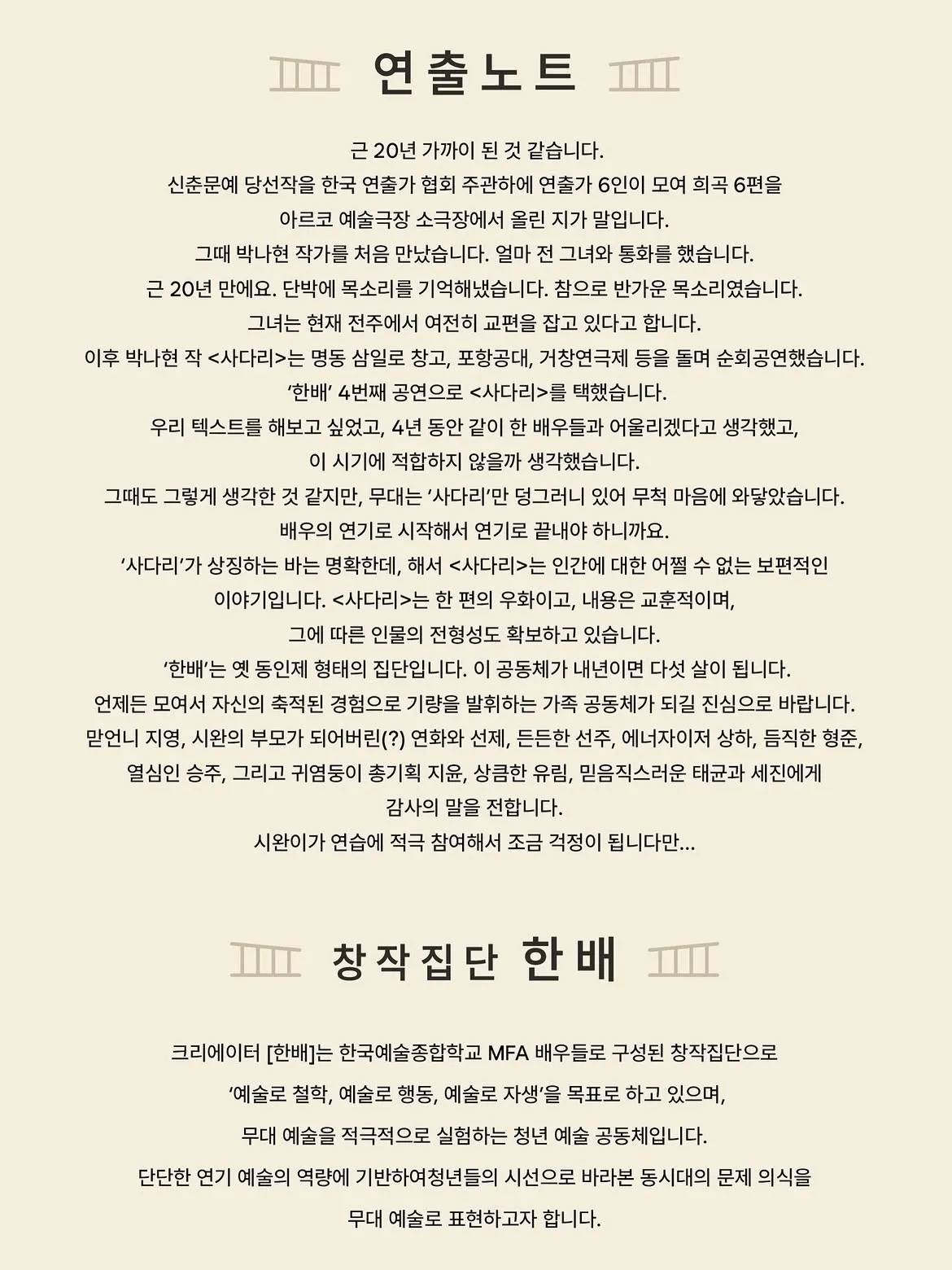 사다리 상세 안내 이미지 2