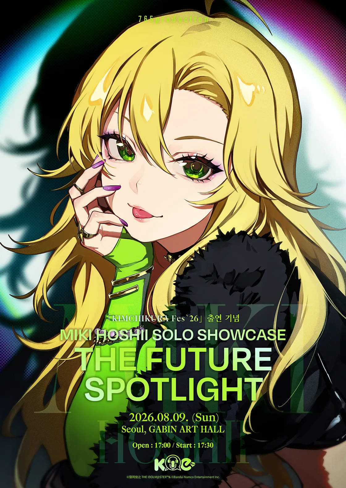 MIKI HOSHII SOLO SHOWCASE: THE FUTURE SPOTLIGHT 상세 안내 이미지 1