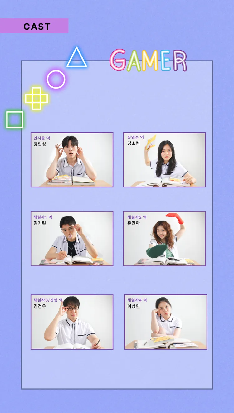 엔피씨: 망캐가 될순 없어! [대학로] 상세 안내 이미지 5