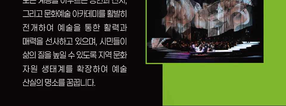 앰비규어스댄스컴퍼니, 피버 (FEVER) [부산] 상세 안내 이미지 3