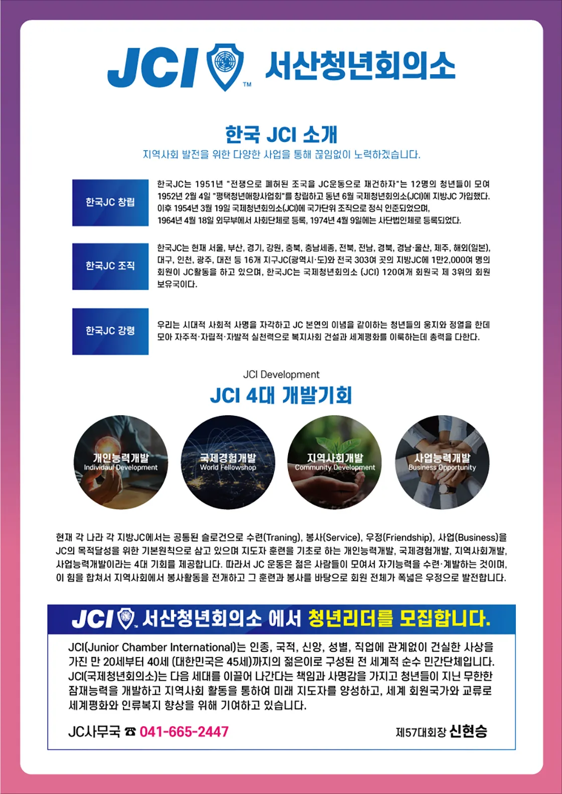 몽글몽글 꿈공장 [서산] 상세 안내 이미지 3