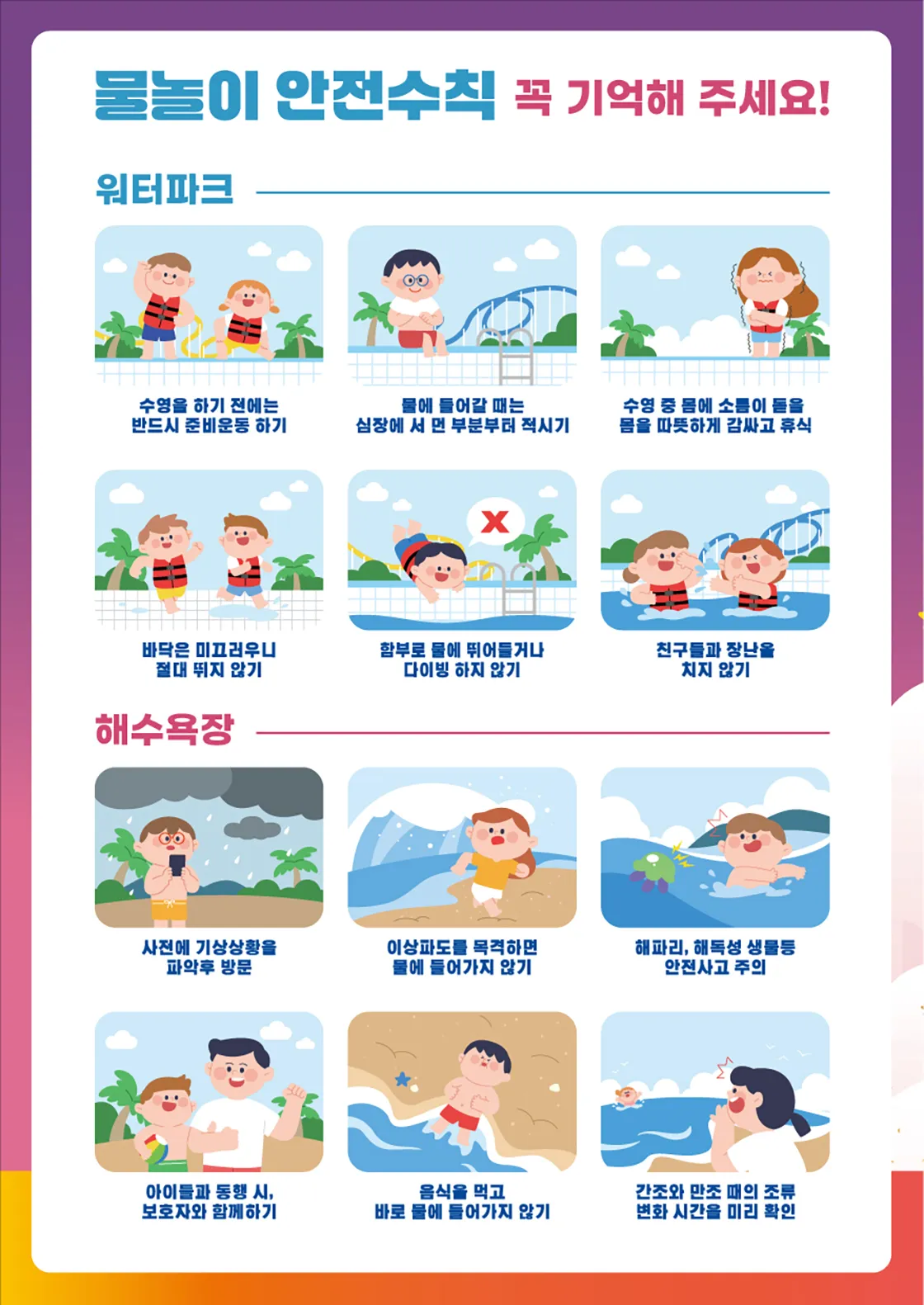 몽글몽글 꿈공장 [서산] 상세 안내 이미지 2
