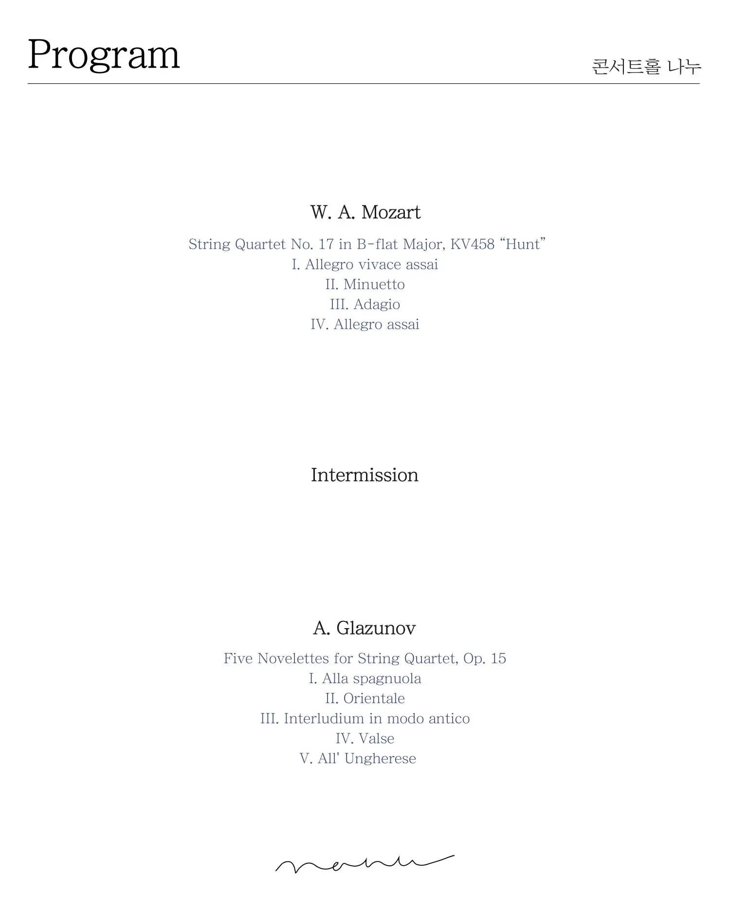 Quartet NNAC, Summer Breeze 상세 안내 이미지 3