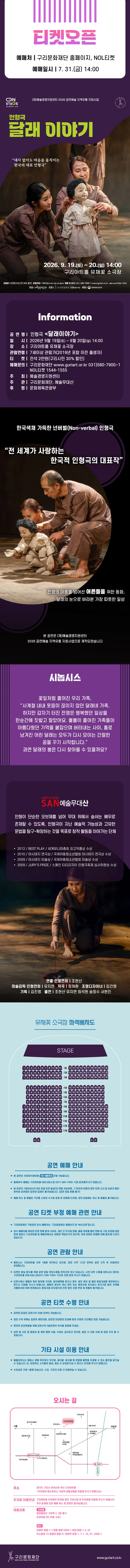달래 이야기 [구리] 상세 안내 이미지 1