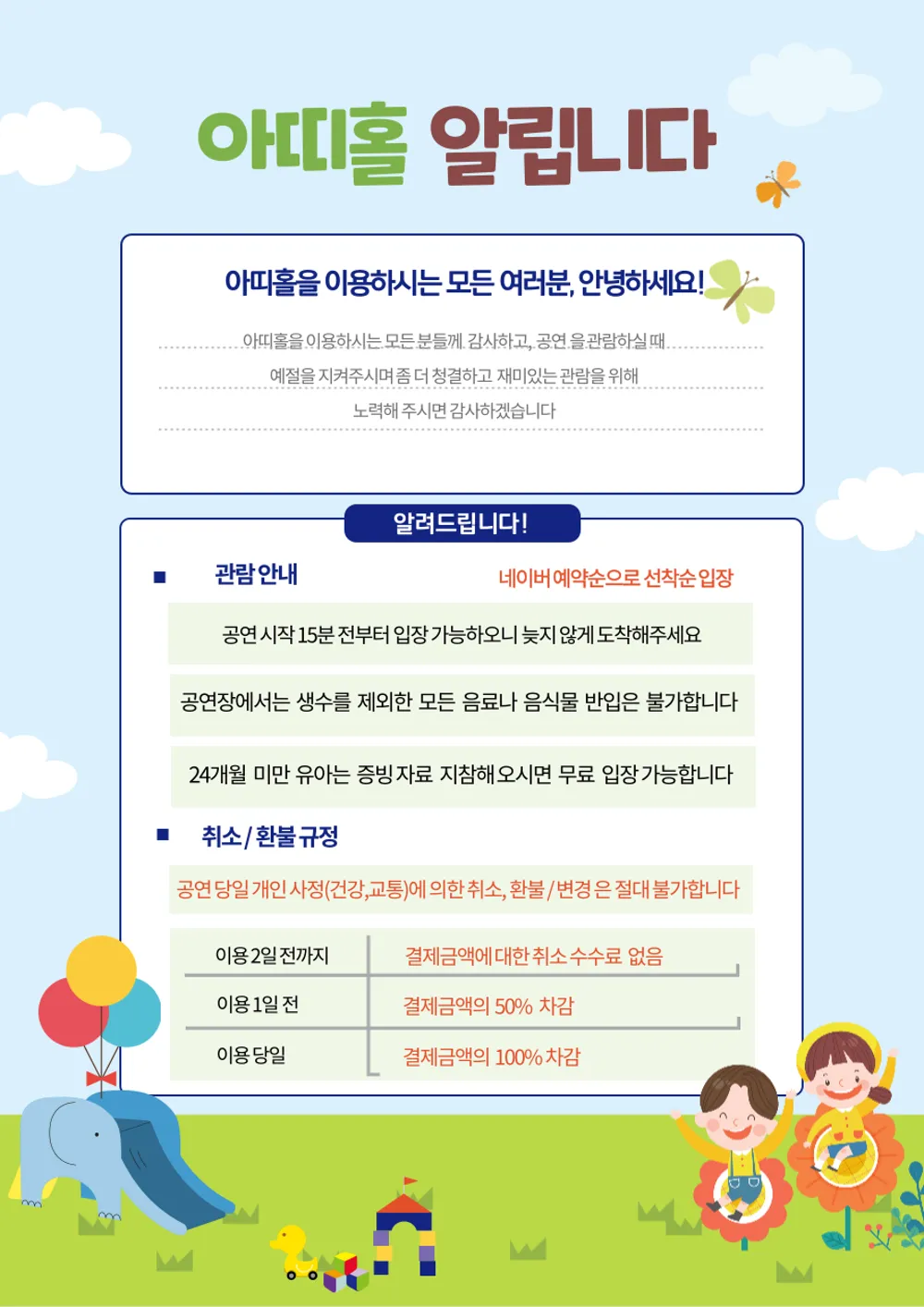 레이져 홀로그램쇼: 사이버 매직쇼 [인천] 상세 안내 이미지 2