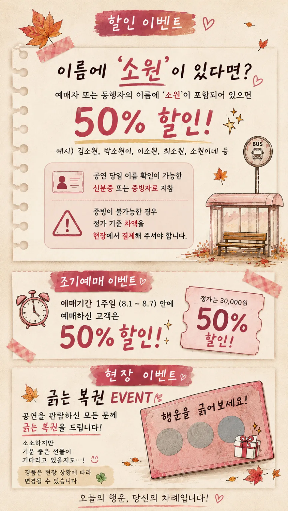 엄마를 절에 버리러 [부산] 상세 안내 이미지 2