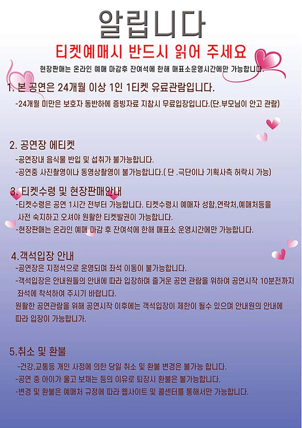 신비한 샌드매직쇼: 사라진 모래상자 [창원 진해] 상세 안내 이미지 1