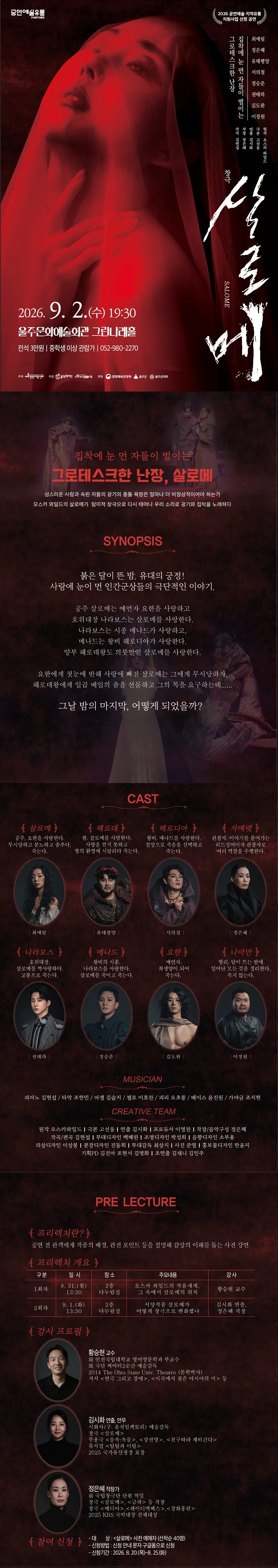 살로메 [울주] 상세 안내 이미지 1