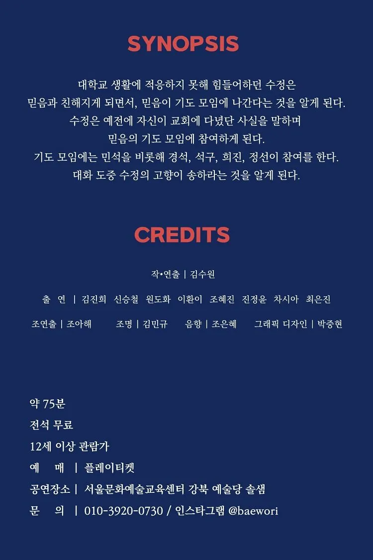 프레임 아웃 상세 안내 이미지 2