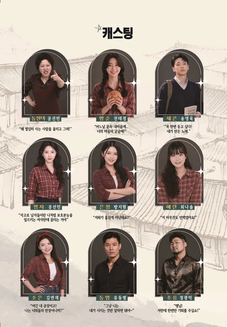 달콤한 위로 초코파이 [서울 성동] 상세 안내 이미지 5