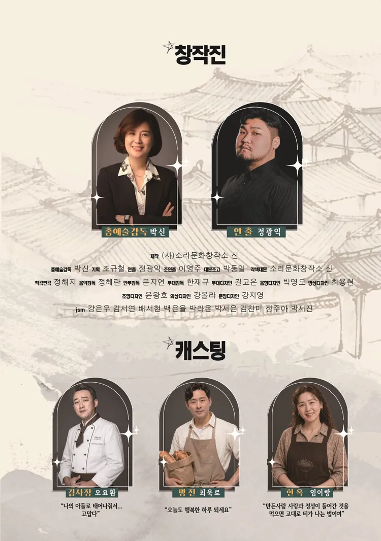 달콤한 위로 초코파이 [서울 성동] 상세 안내 이미지 4