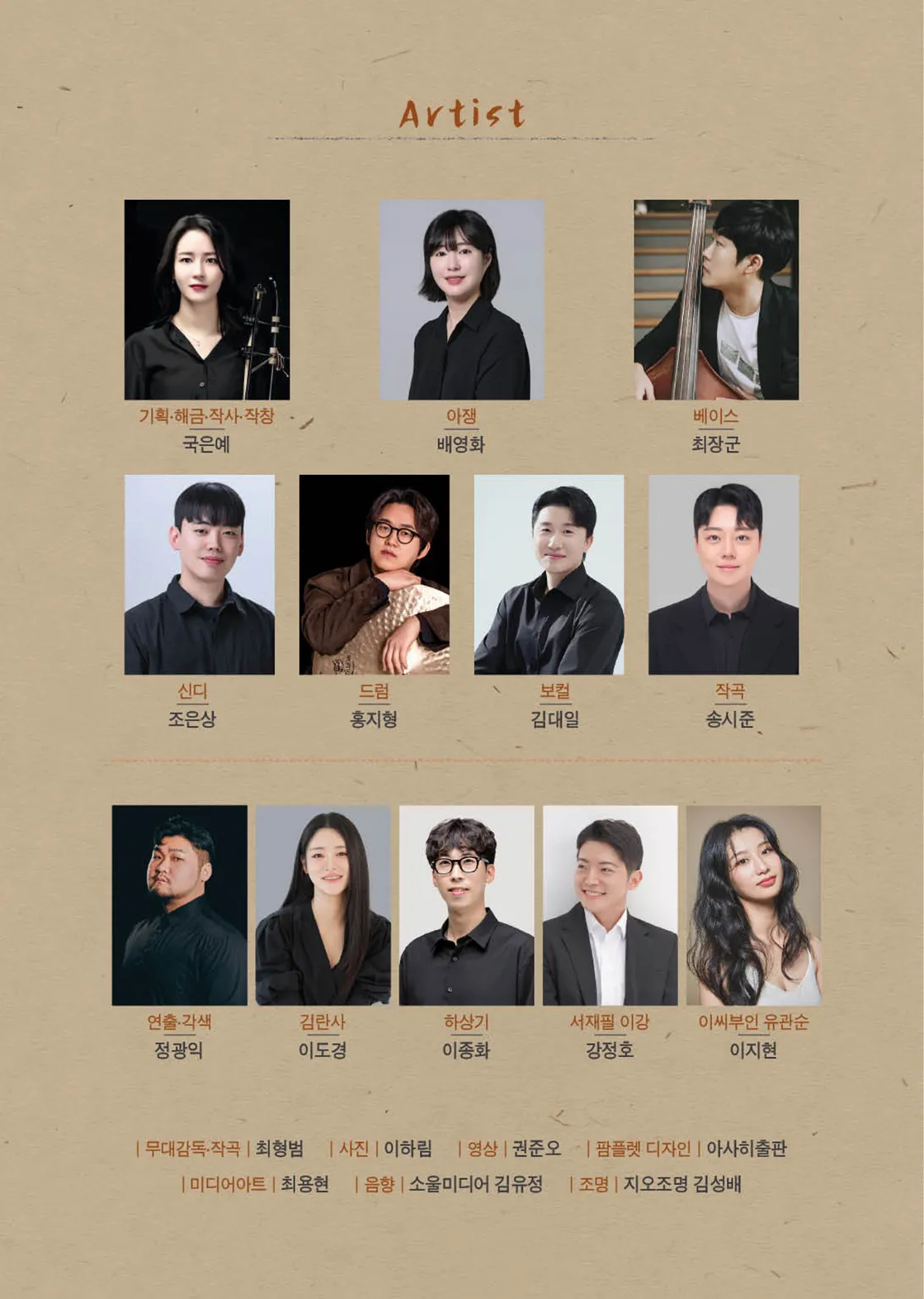 그들의 삶 [김제] 상세 안내 이미지 3