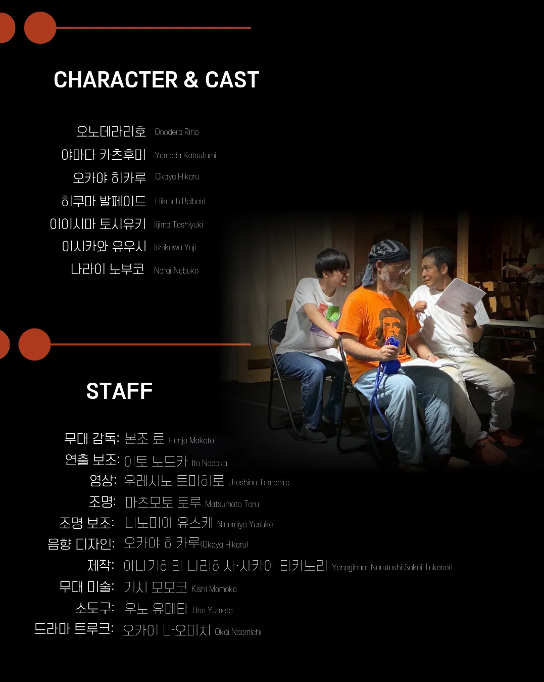 NOT A NUMBER [춘천] 상세 안내 이미지 4
